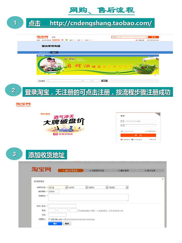 2024澳网门票官方网站