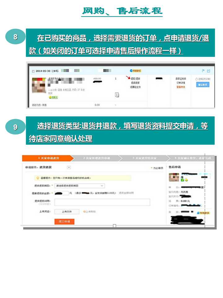 2024澳网门票官方网站