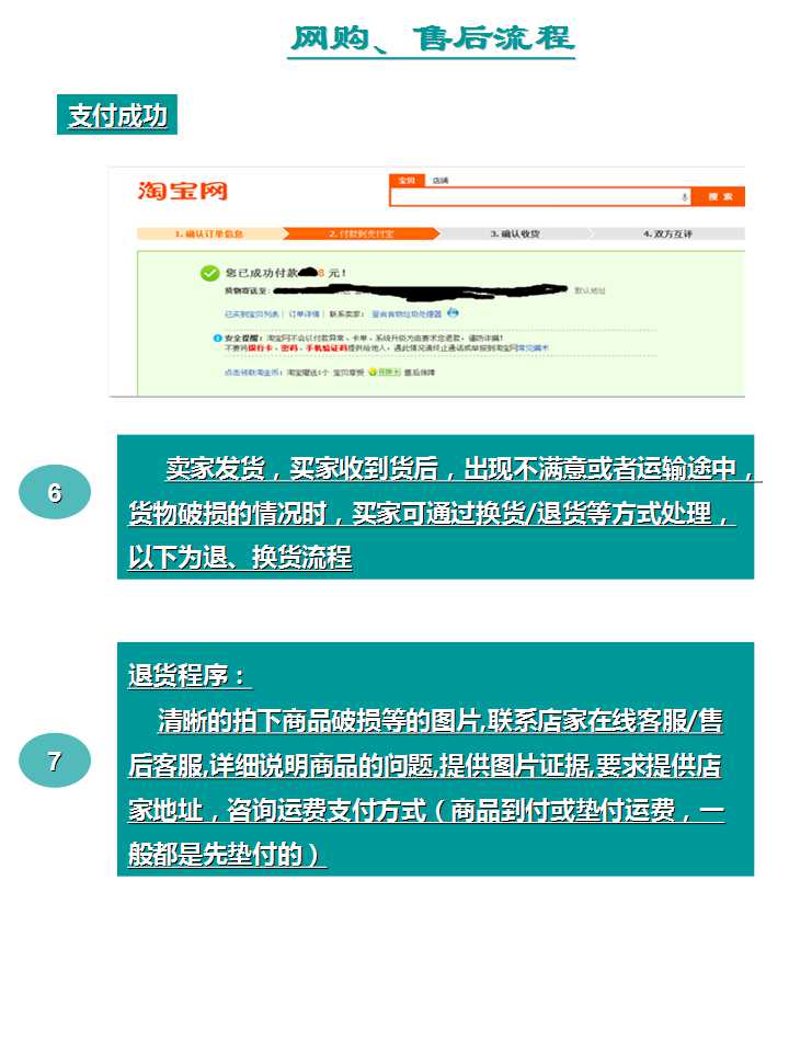 2024澳网门票官方网站