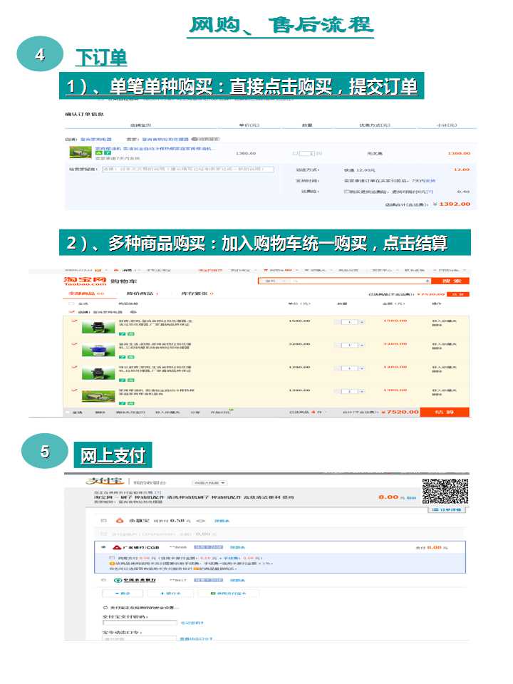 2024澳网门票官方网站