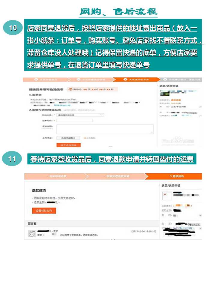 2024澳网门票官方网站