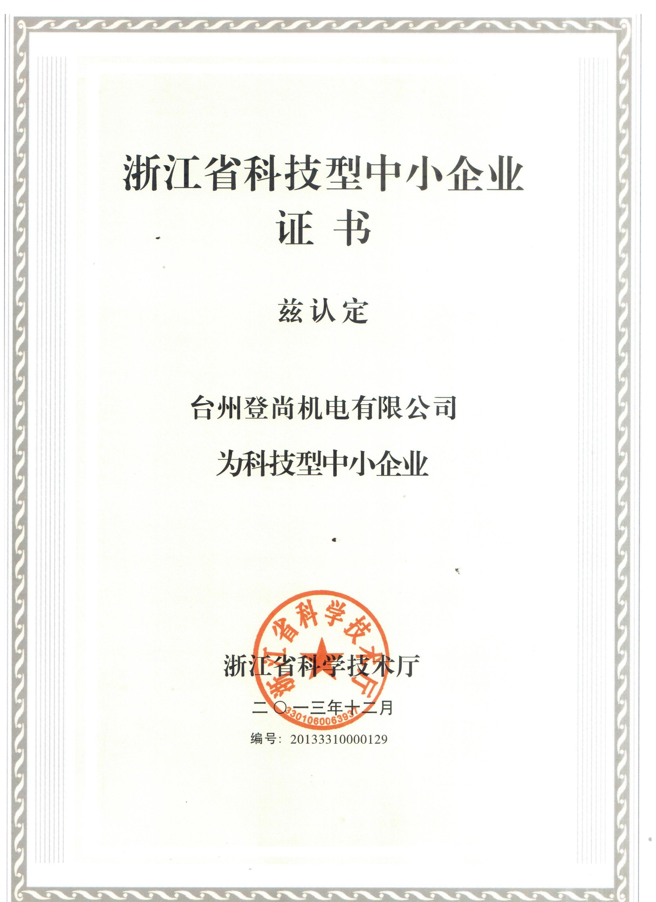 2024澳网门票官方网站