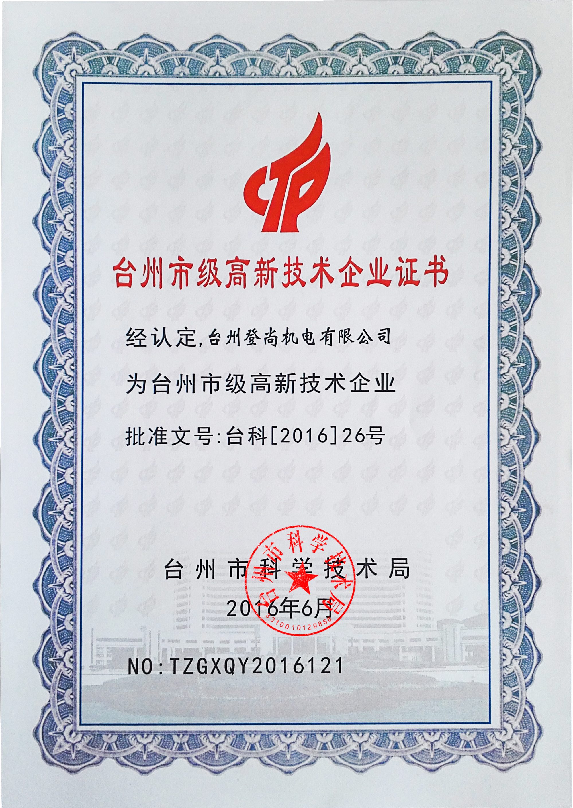 2024澳网门票官方网站