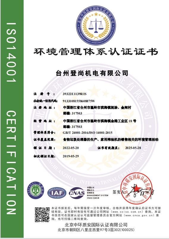 2024澳网门票官方网站