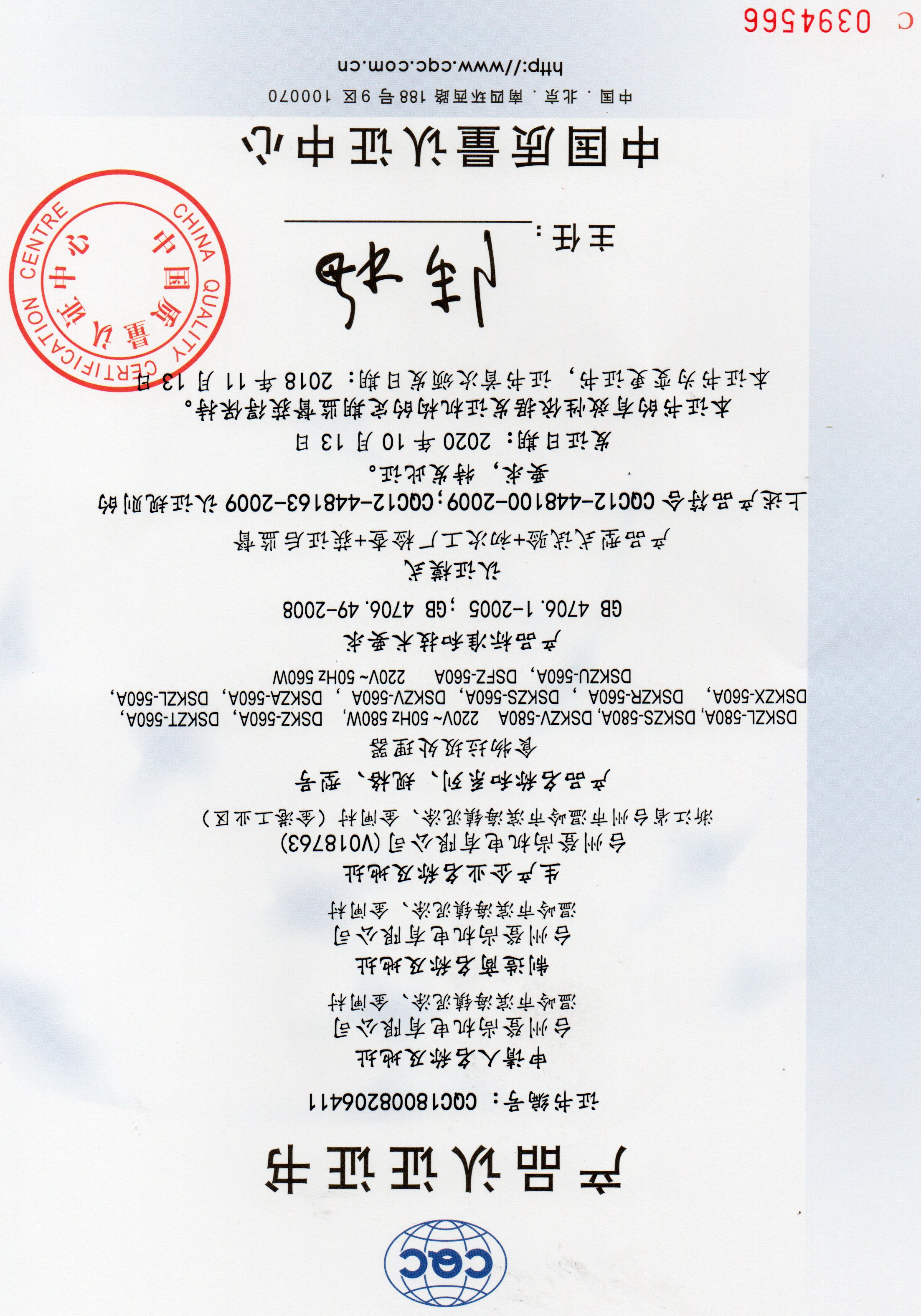 2024澳网门票官方网站