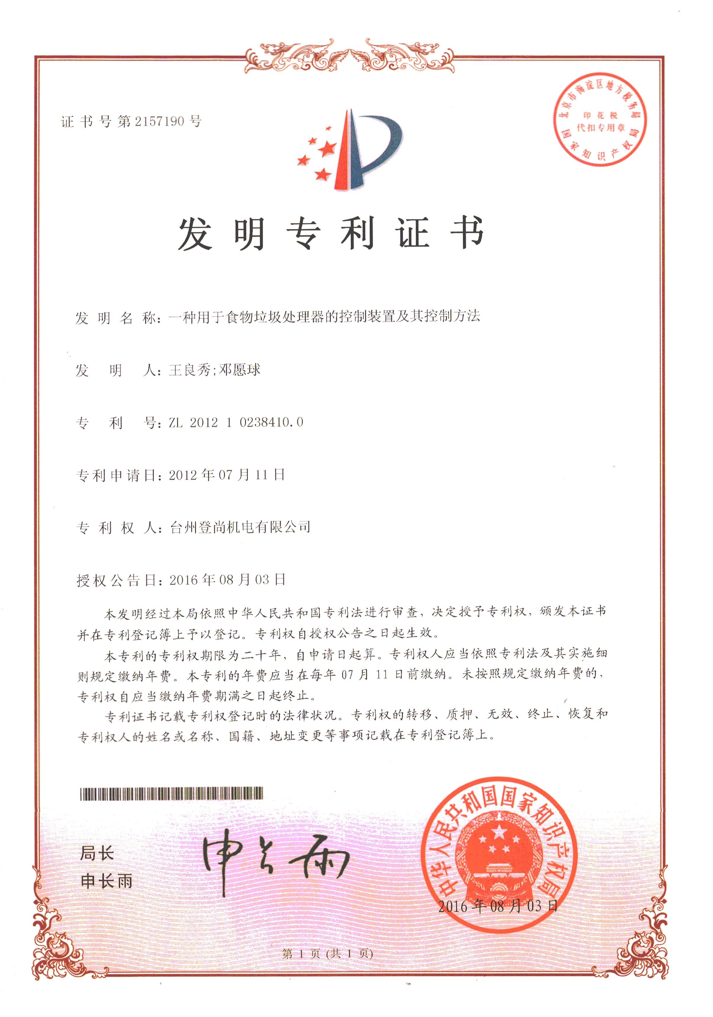 2024澳网门票官方网站
