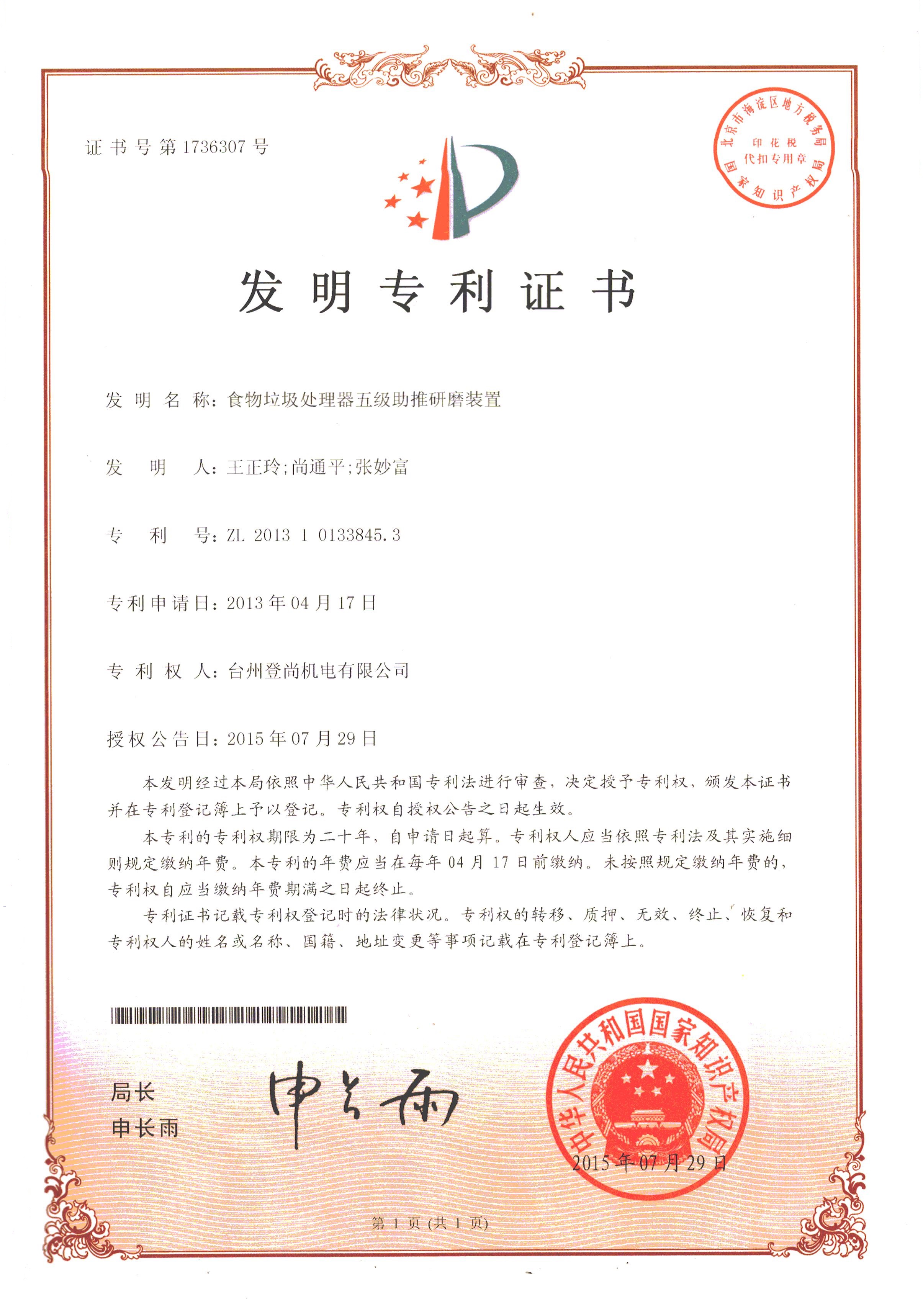 2024澳网门票官方网站