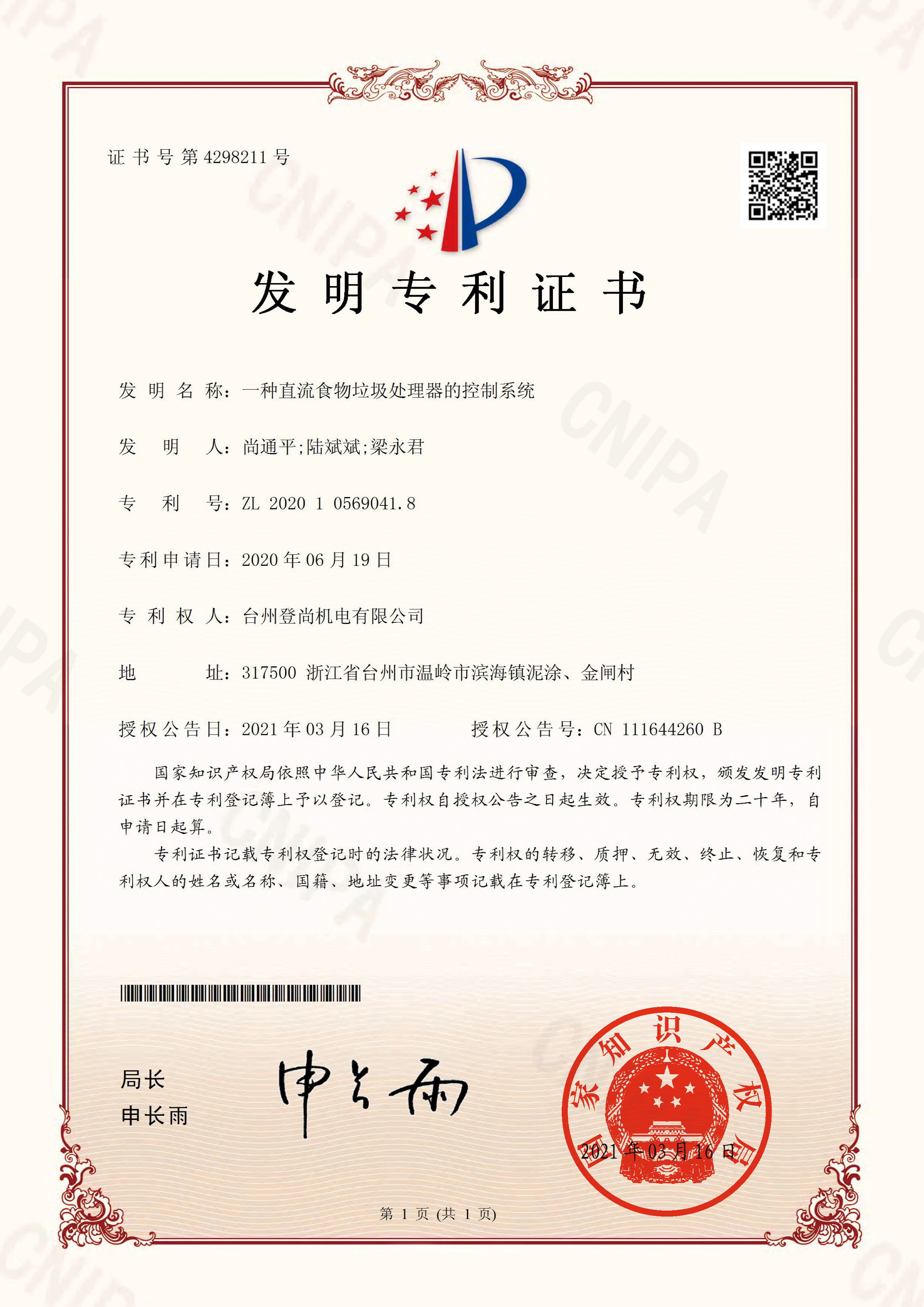 2024澳网门票官方网站