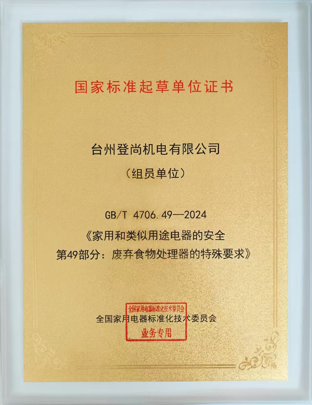 2024澳网门票官方网站