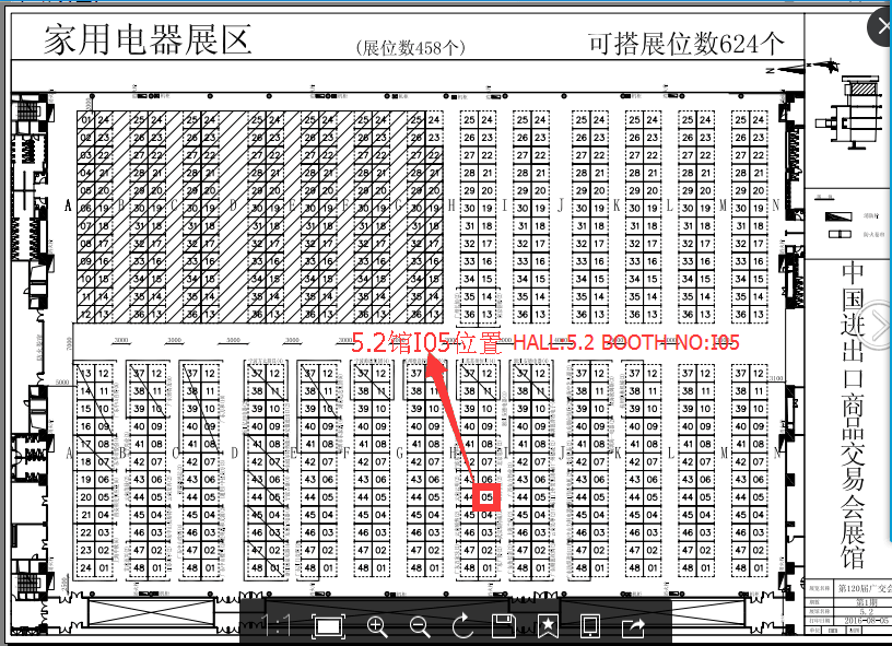 2024澳网门票官方网站