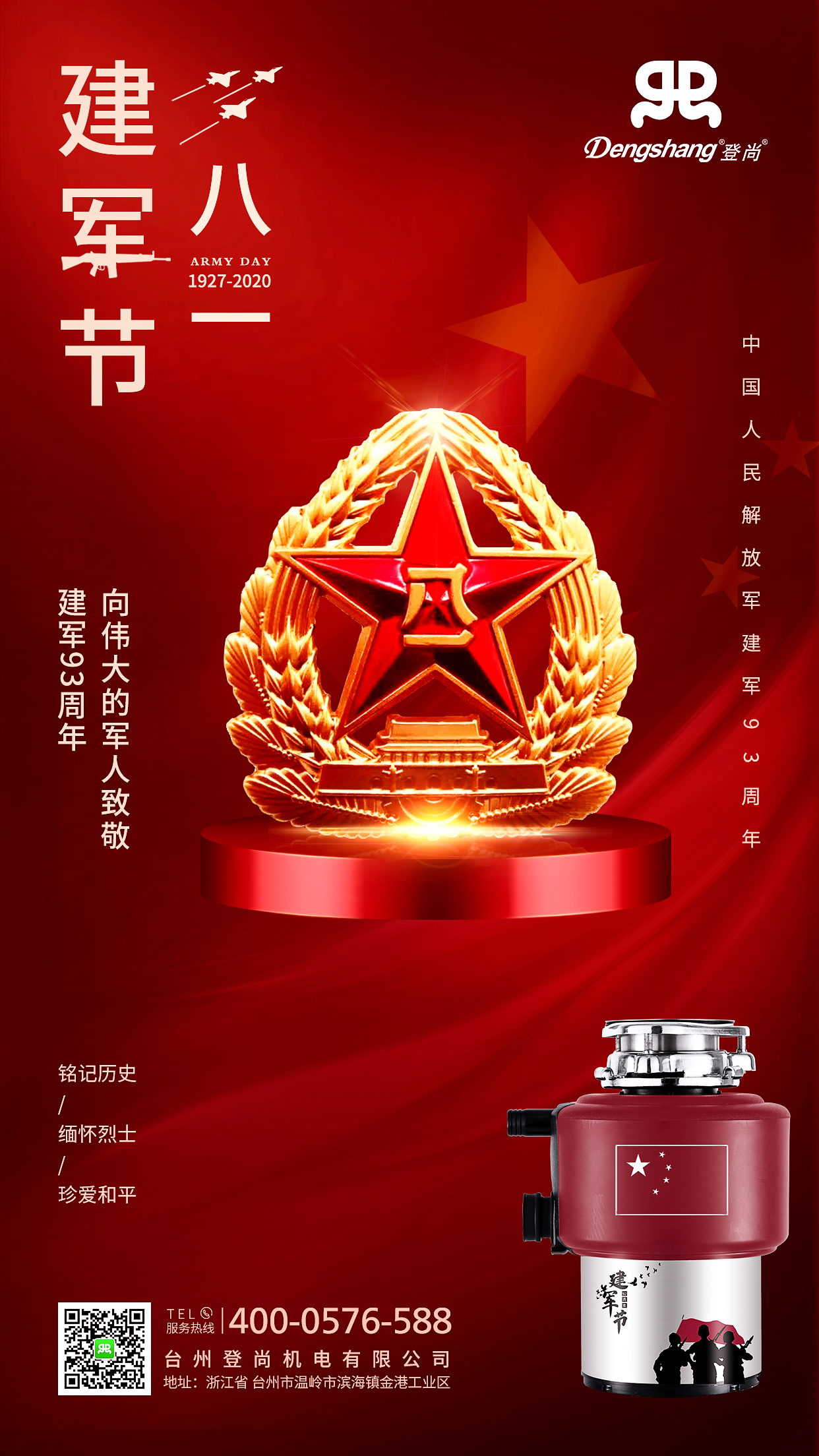 2024澳网门票官方网站