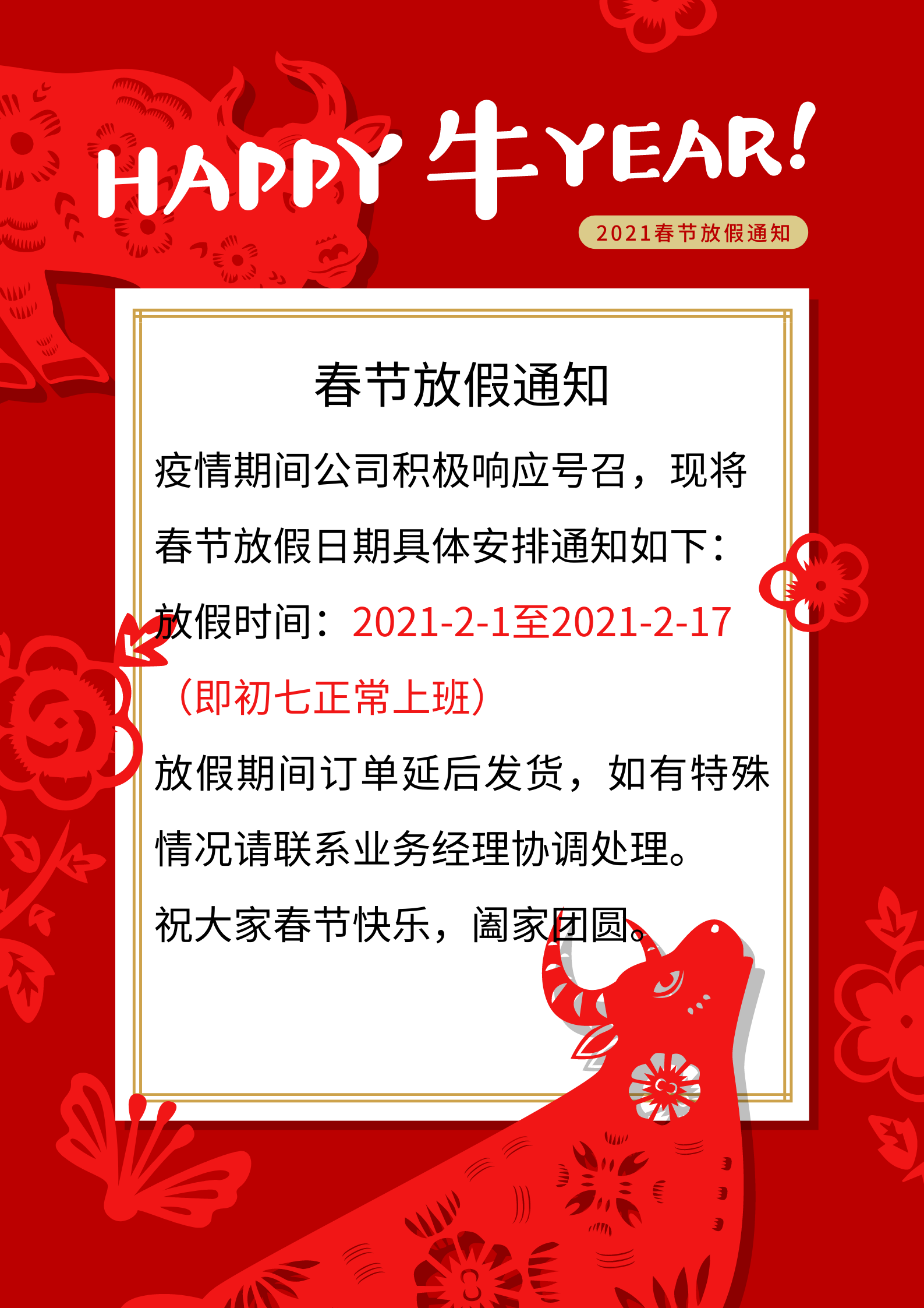 2024澳网门票官方网站
