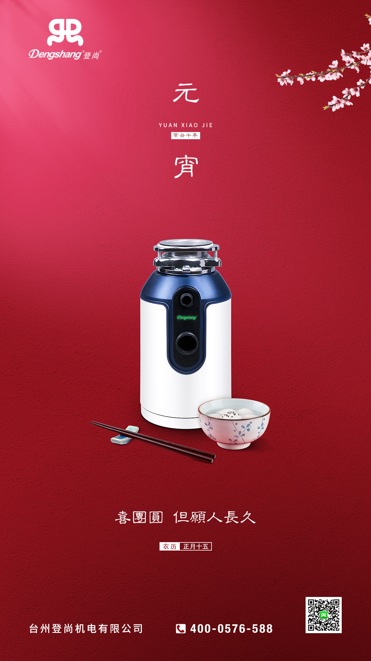 2024澳网门票官方网站
