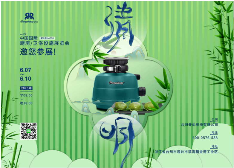 2024澳网门票官方网站