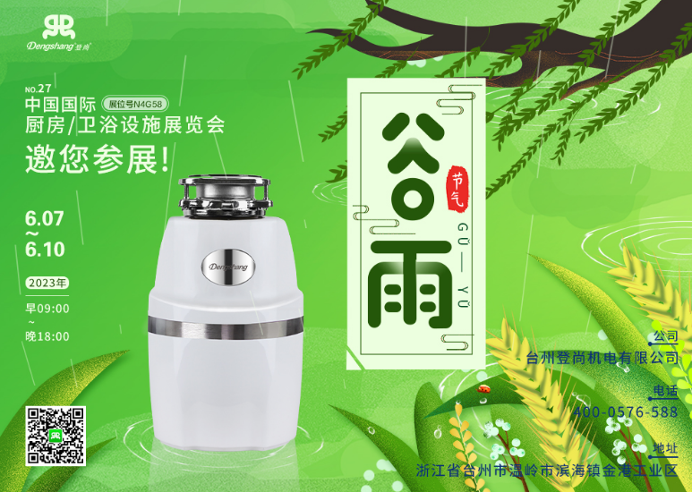 2024澳网门票官方网站