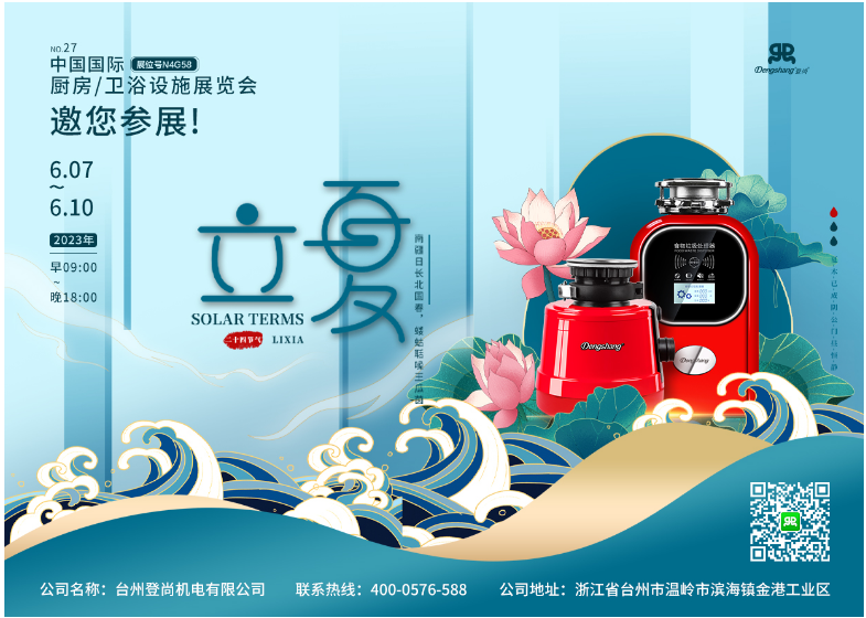 2024澳网门票官方网站
