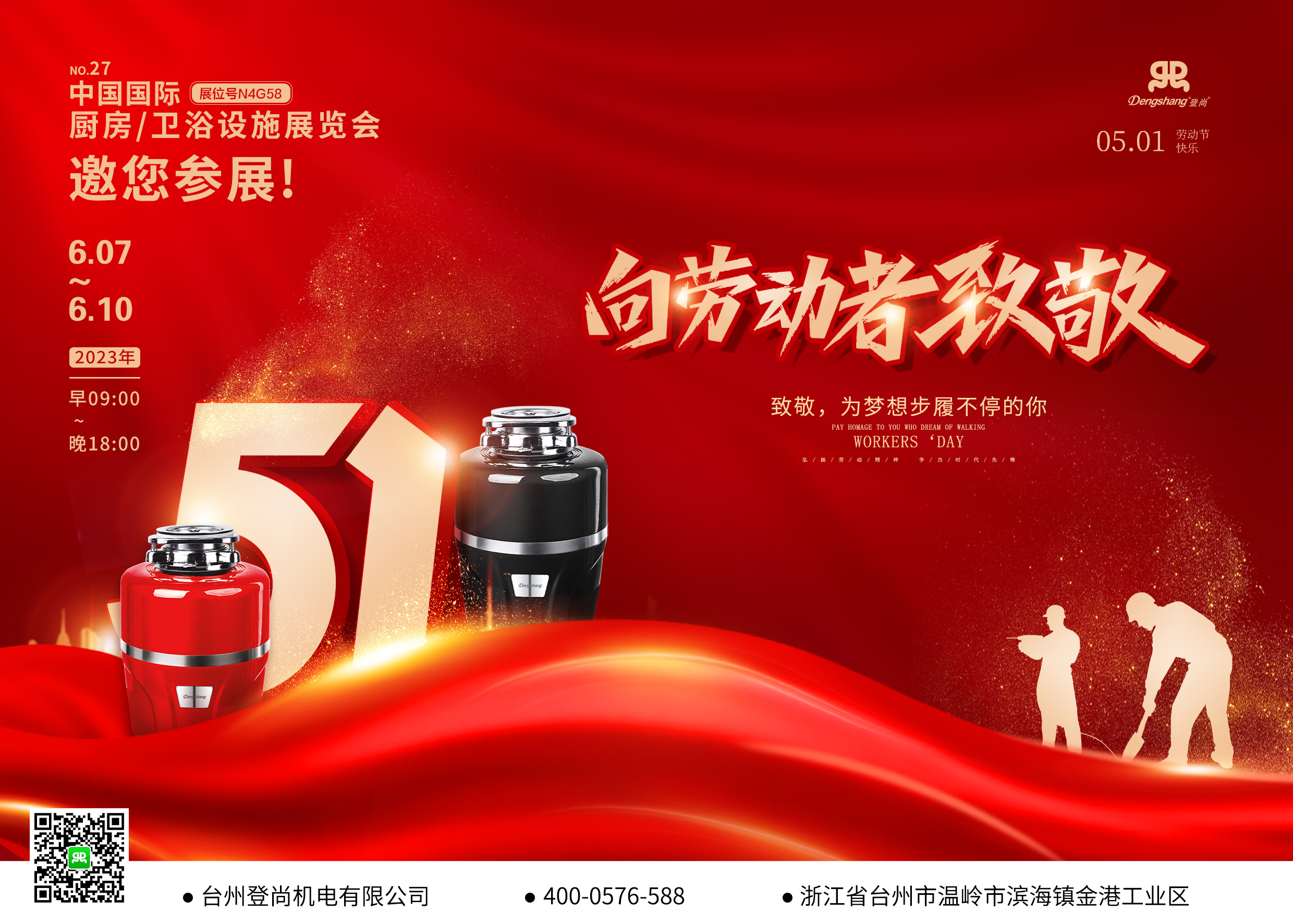 2024澳网门票官方网站