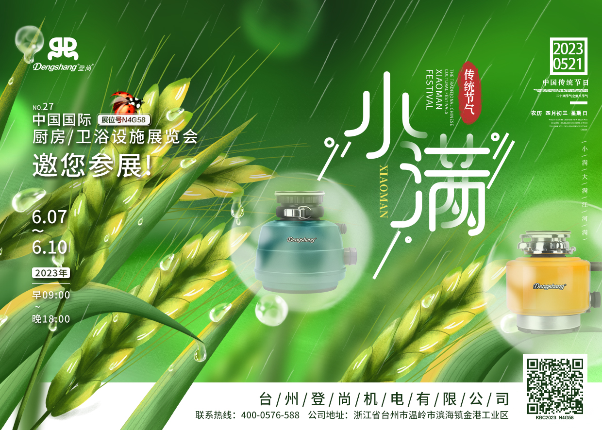 2024澳网门票官方网站