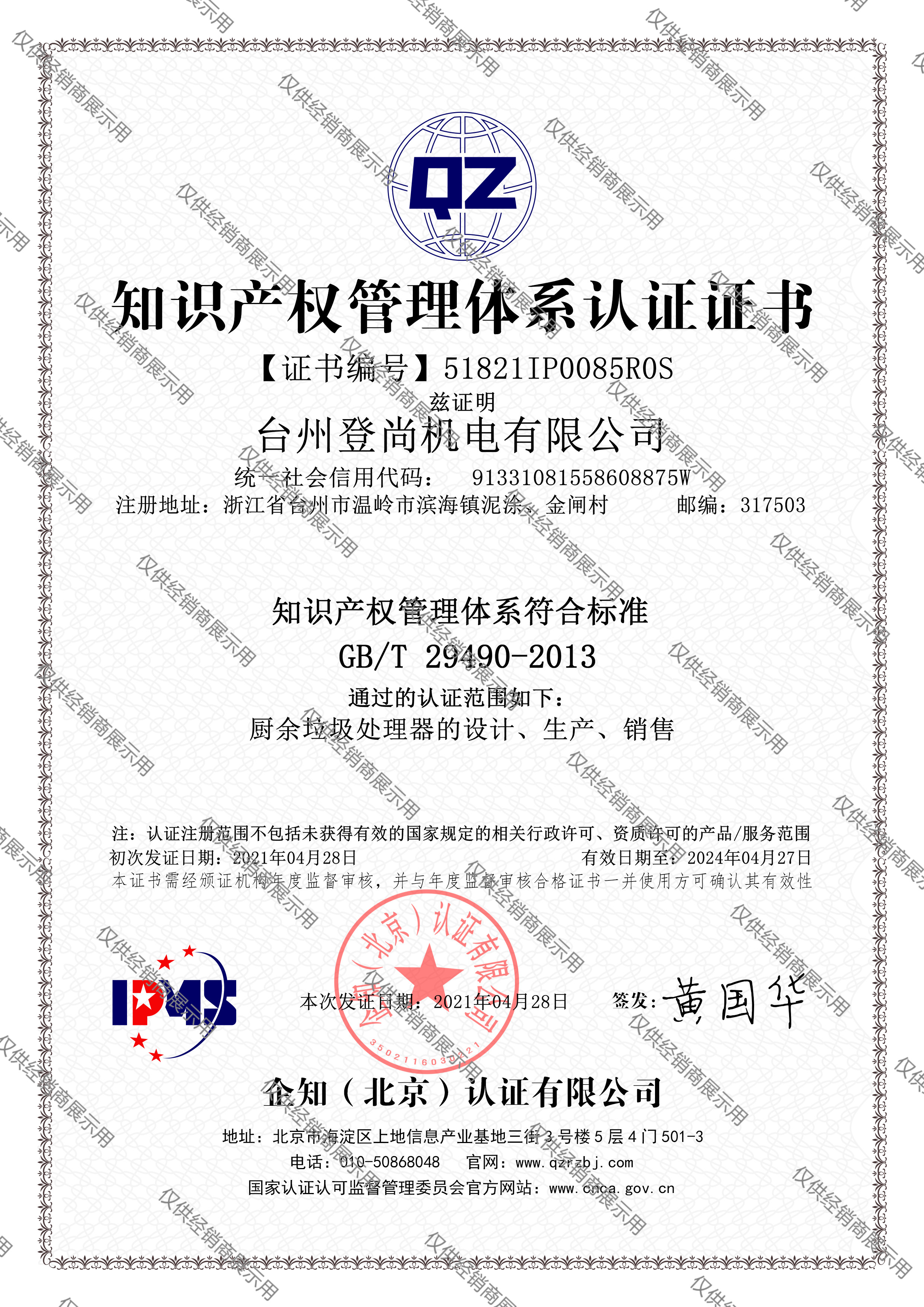 2024澳网门票官方网站