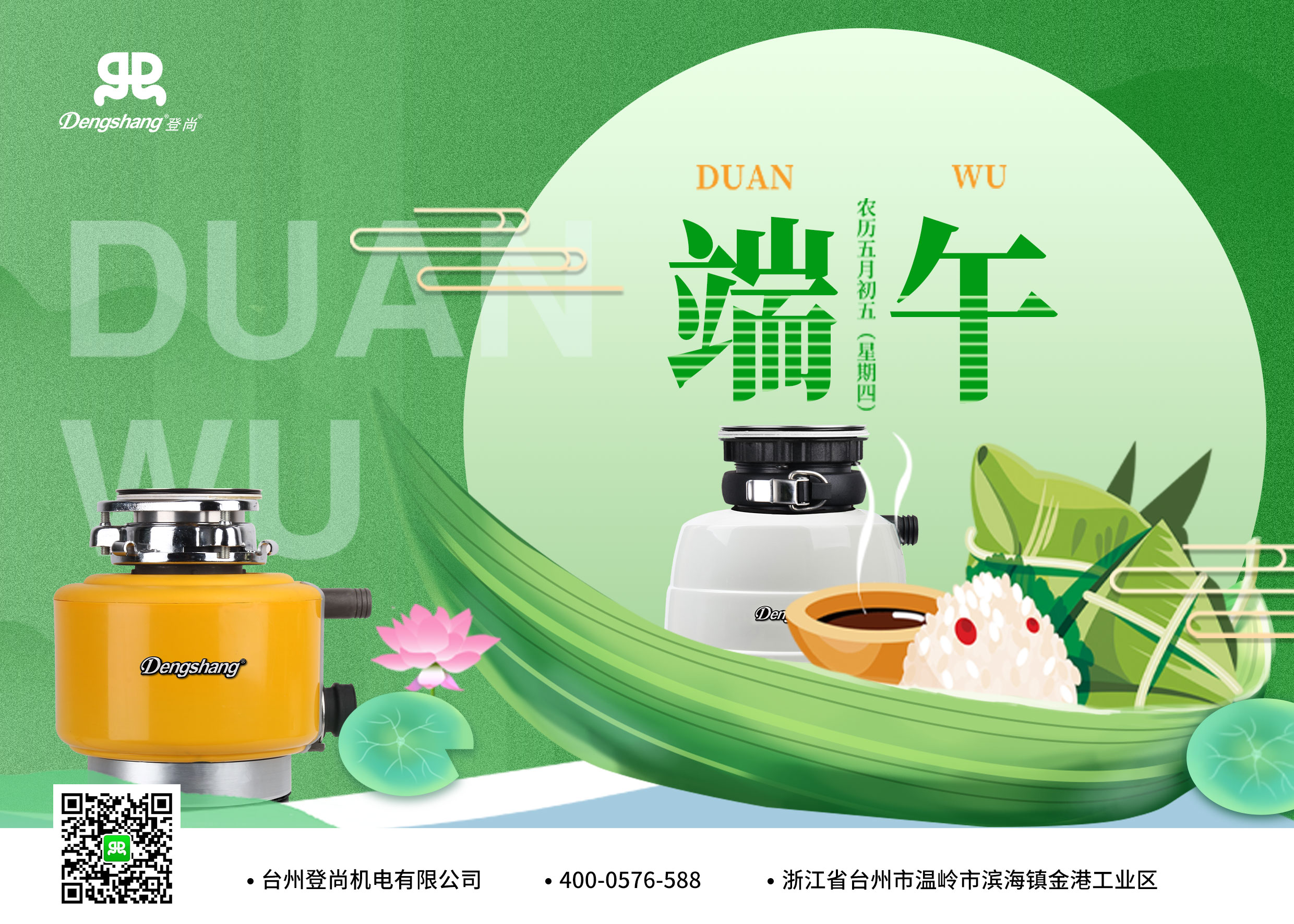 2024澳网门票官方网站