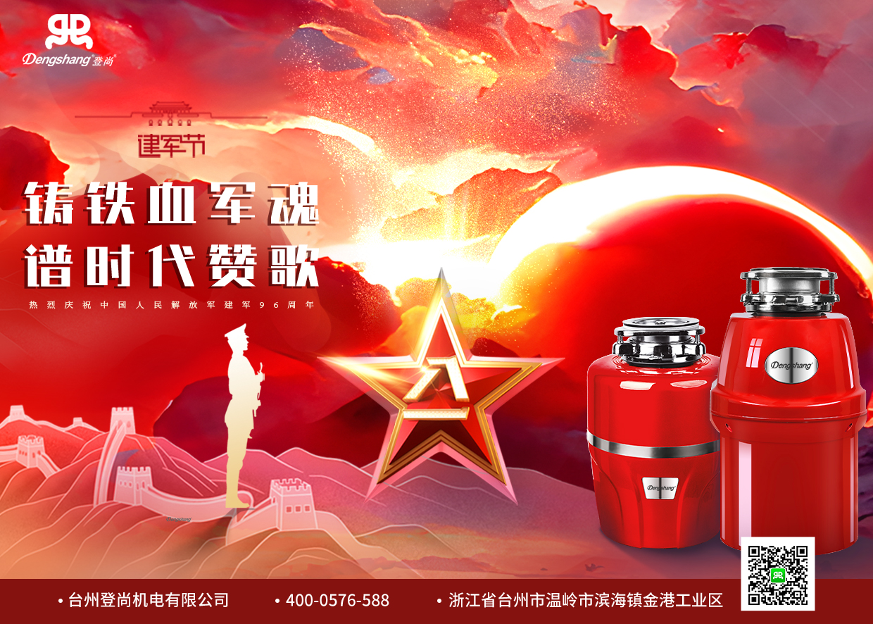 2024澳网门票官方网站