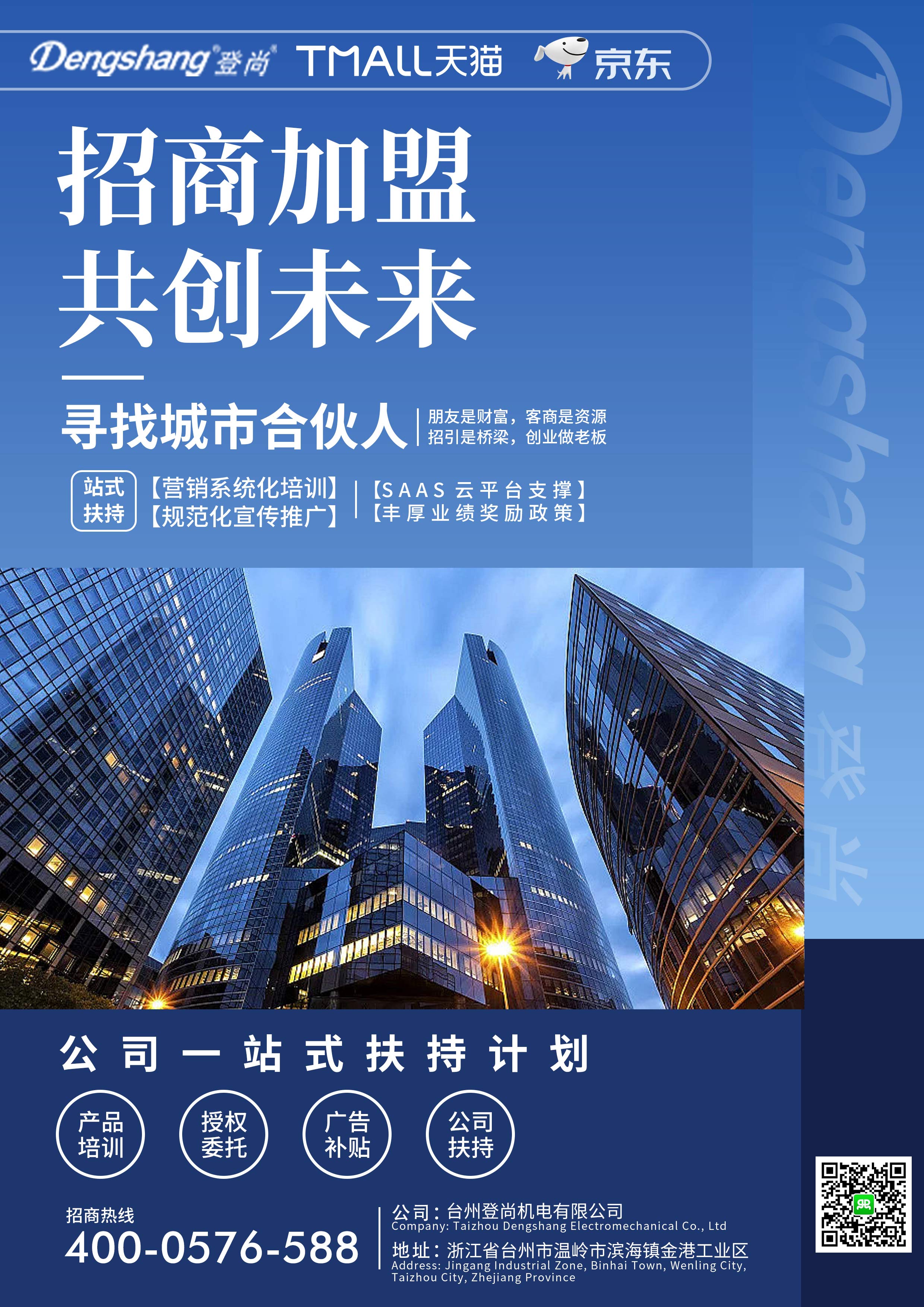 2024澳网门票官方网站