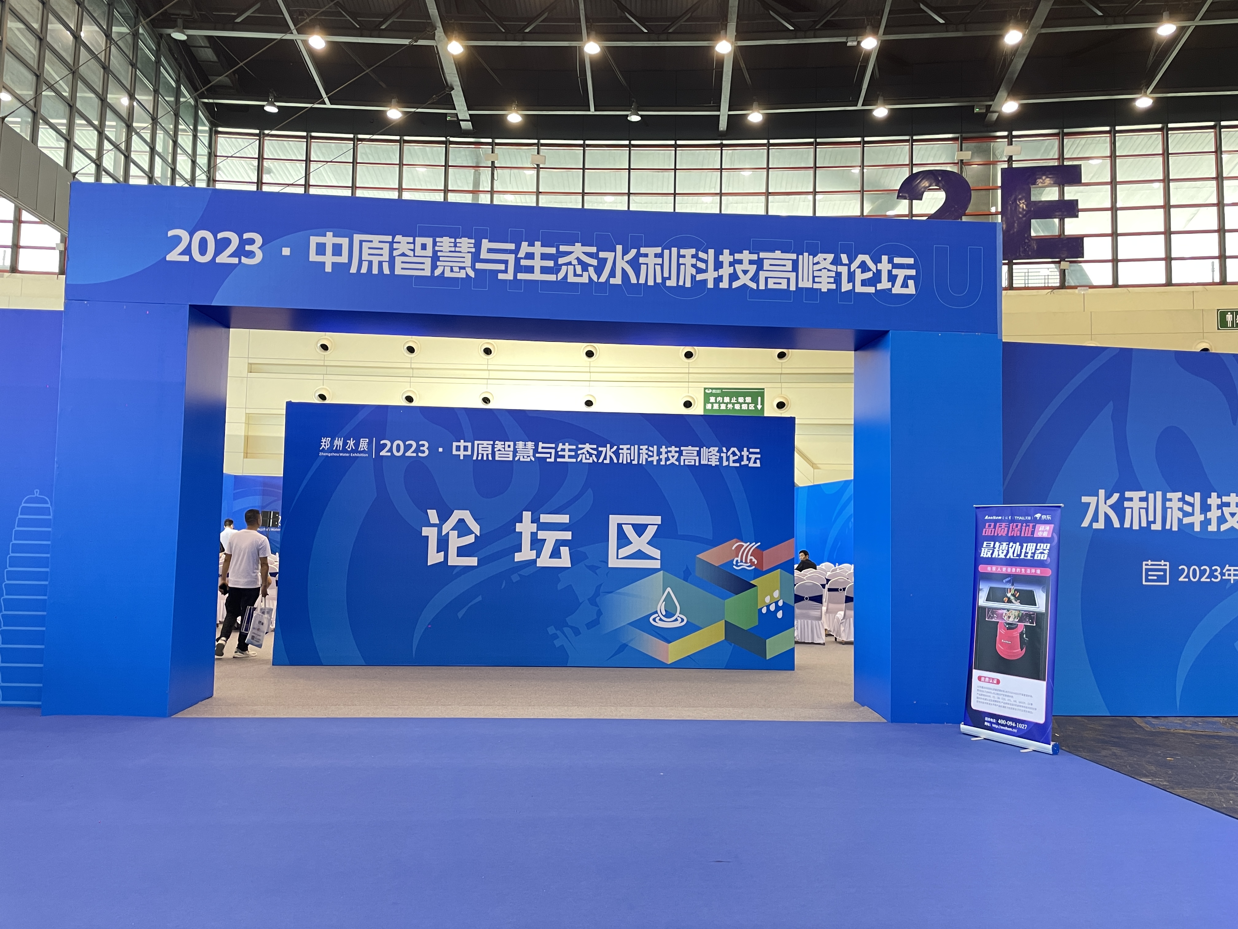 2024澳网门票官方网站