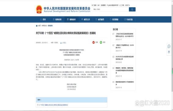 2024澳网门票官方网站