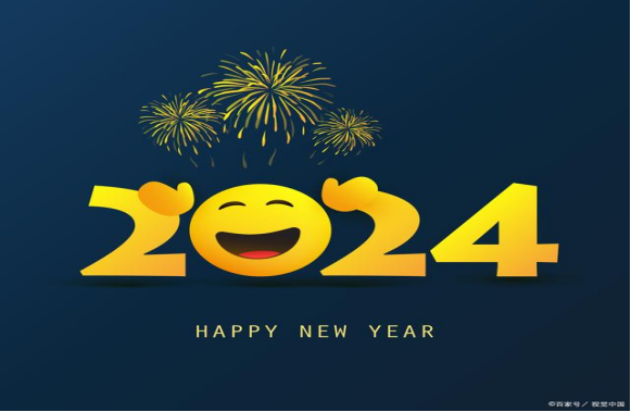 2024澳网门票官方网站