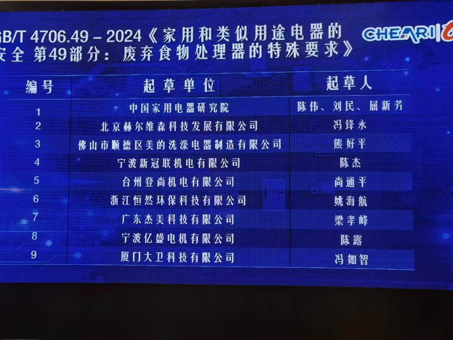 2024澳网门票官方网站