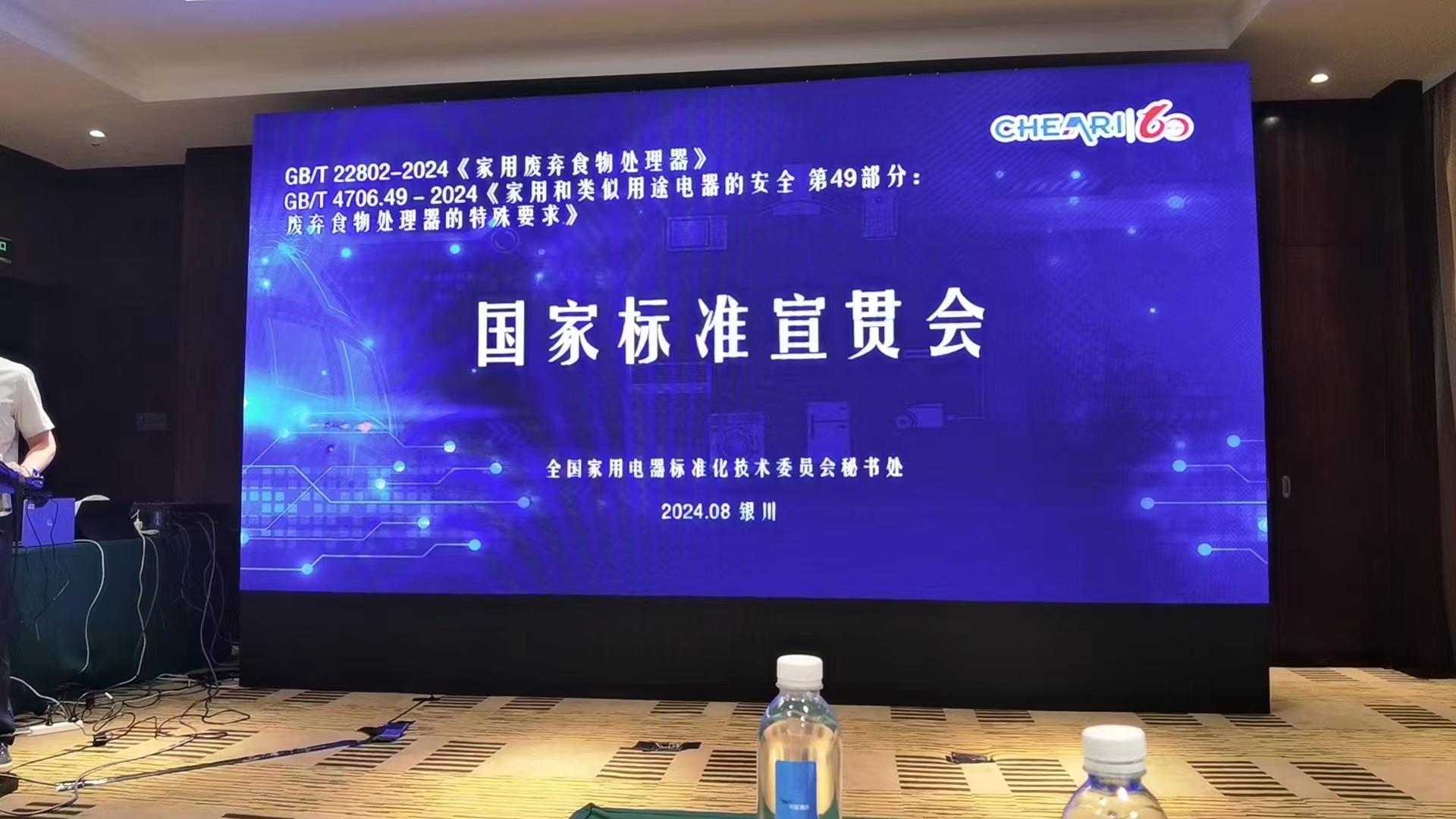 2024澳网门票官方网站