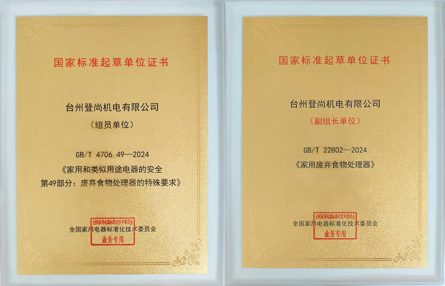 2024澳网门票官方网站